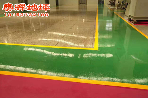 環氧地坪施工我們需要注意什么？(圖1)