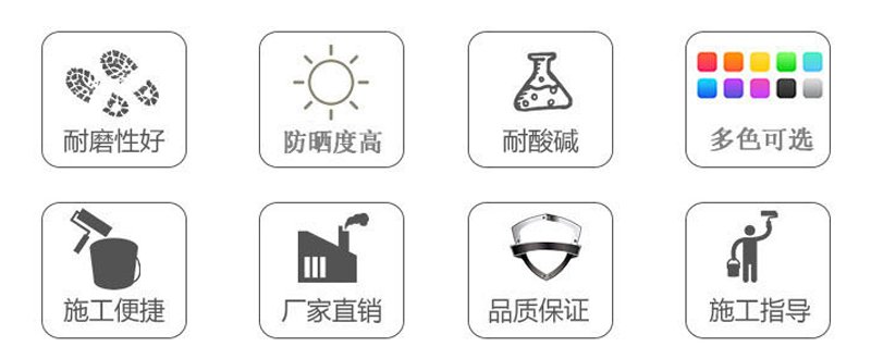 環氧防腐面漆(圖6)